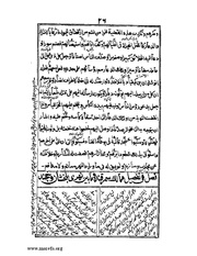 الصفحة التالية &larr;