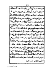 الصفحة التالية &larr;