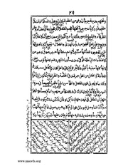 الصفحة التالية &larr;