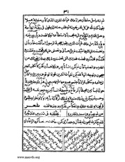 الصفحة التالية &larr;