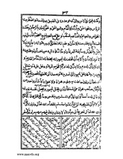 الصفحة التالية &larr;