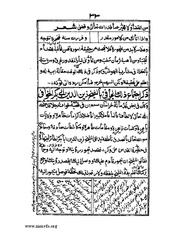 الصفحة التالية &larr;