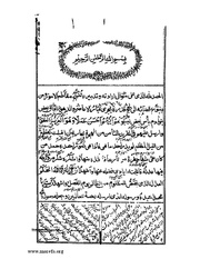 الصفحة التالية &larr;