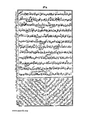 الصفحة التالية &larr;