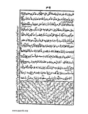 الصفحة التالية &larr;