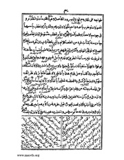 الصفحة التالية &larr;