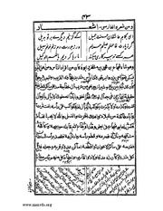 الصفحة التالية &larr;