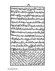 الصفحة التالية &larr;