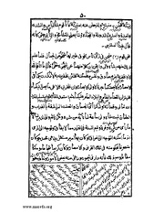 الصفحة التالية &larr;