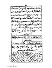 الصفحة التالية &larr;