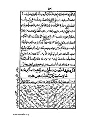 الصفحة التالية &larr;