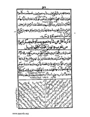 الصفحة التالية &larr;