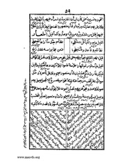 الصفحة التالية &larr;