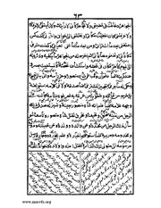 الصفحة التالية &larr;