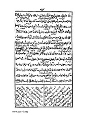 الصفحة التالية &larr;