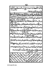 الصفحة التالية &larr;