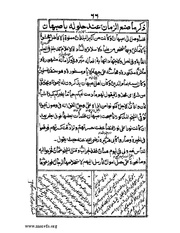 الصفحة التالية &larr;