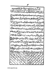 الصفحة التالية &larr;