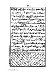 الصفحة التالية &larr;