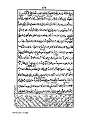 الصفحة التالية &larr;