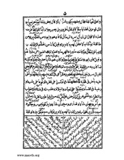 الصفحة التالية &larr;