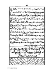 الصفحة التالية &larr;