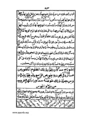 الصفحة التالية &larr;