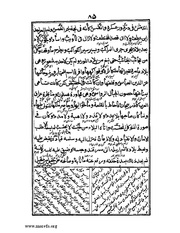 الصفحة التالية &larr;