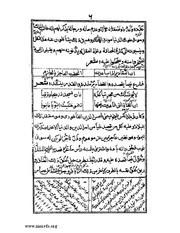 الصفحة التالية &larr;