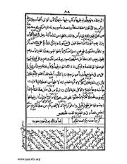 الصفحة التالية &larr;