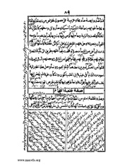 الصفحة التالية &larr;