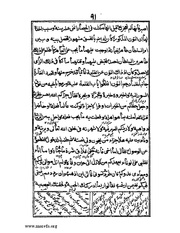 الصفحة التالية &larr;