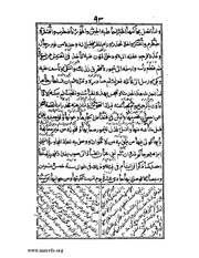 الصفحة التالية &larr;