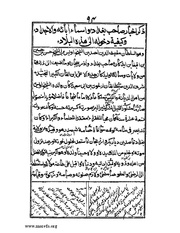 الصفحة التالية &larr;