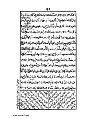 الصفحة التالية &larr;