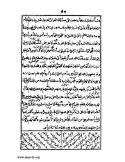 الصفحة التالية &larr;