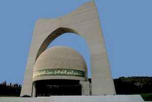 نصب الجندي المجهول (سوريا)2.jpg