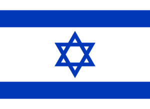 Flag of Israel.svg