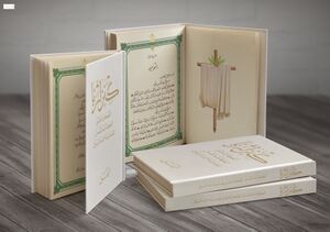 كنزا ربا .jpg