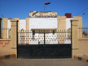 مجلس بلدية السويدية كبيرة.