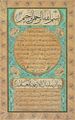 Hilye-i serif 4.jpg