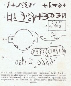 ثالث مجموعة من النُصب.