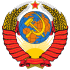 Coat of Arms of the Soviet Union
