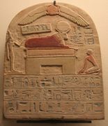 Psammétique قالب:Ier]]