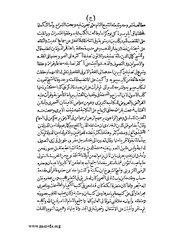 الصفحة التالية &larr;