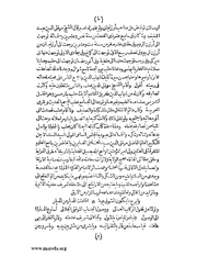 الصفحة التالية &larr;