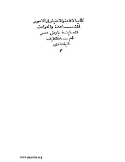 الصفحة التالية &larr;