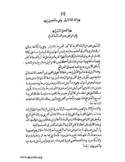 الصفحة التالية &larr;