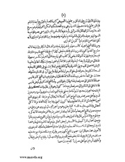 الصفحة التالية &larr;