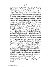 الصفحة التالية &larr;